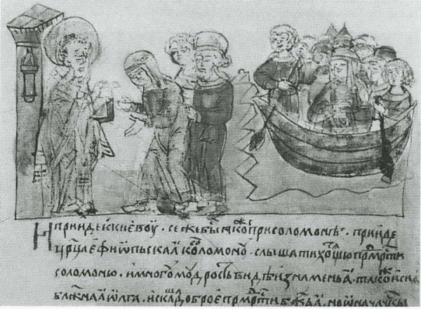 Икона Святая княгиня Ольга