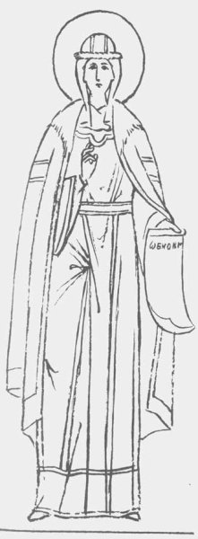 Княгиня Ольга рисунок