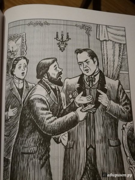 Лес Островский книга