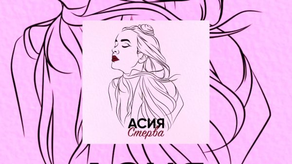 Раскраска Дора певица