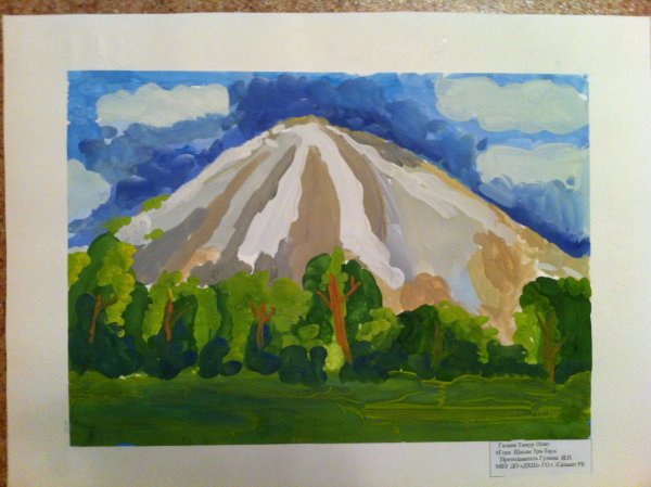 Рисунок на тему горы