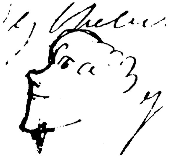 Масютина портреты Пушкина