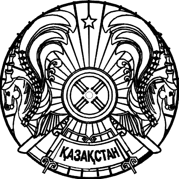 Герб Казахстана рисунок