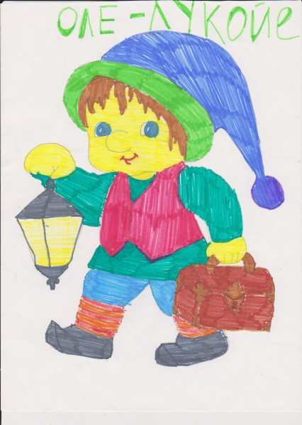 Гном Оле Лукойе из сказки