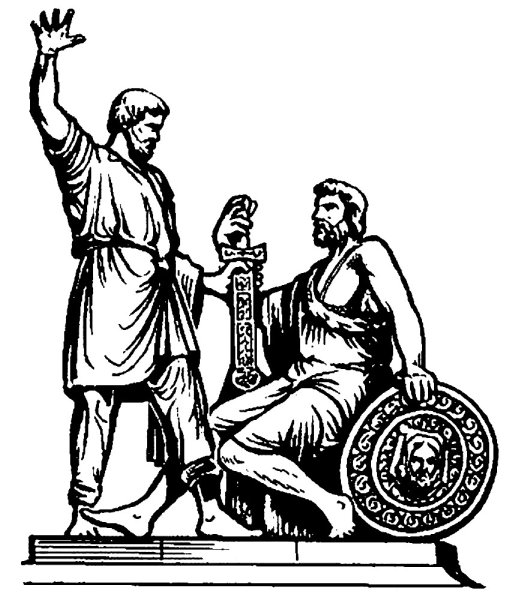 Памятник Минину и Пожарскому в Москве рисунок