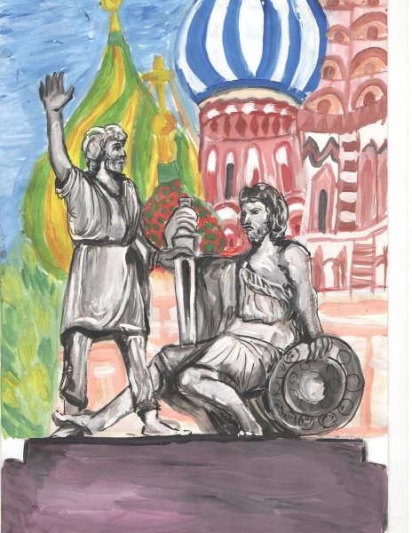 Минин и Пожарский картина