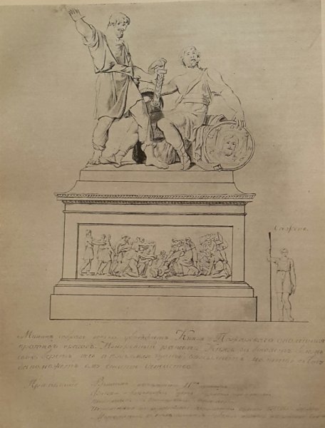 Памятник Минина и Пожарского рисунок