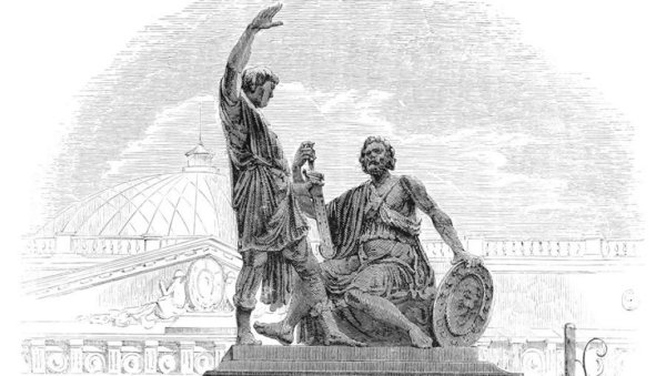 Минин и Пожарский гравюра