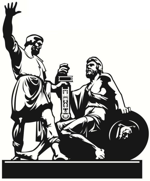 Минин и Пожарский вектор