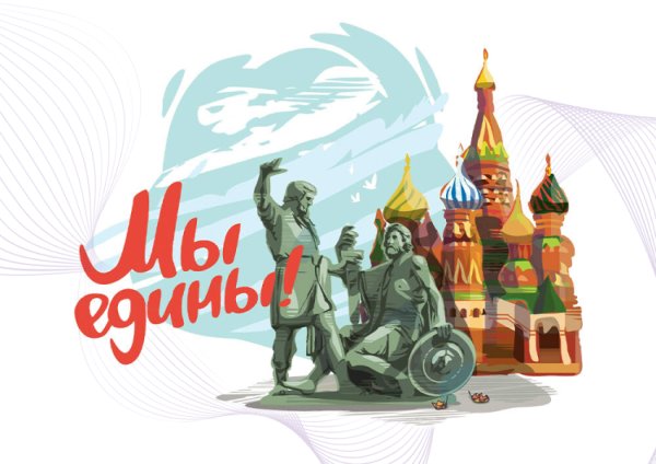 Памятник Минину и Пожарскому вектор