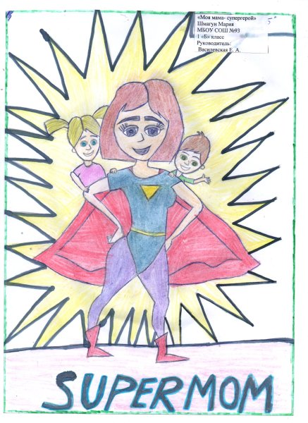 Раскраска Суперсемейка эластика