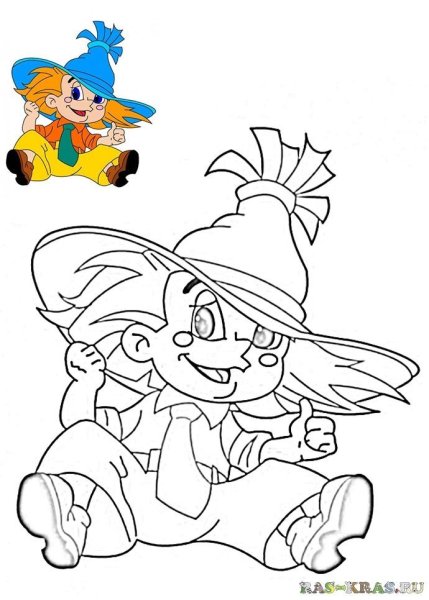 Разукрашка Незнайка в Солнечном городе