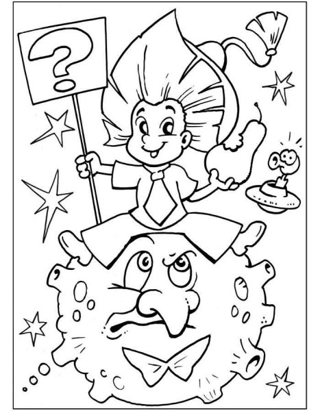 Носов приключения Незнайки и его друзей раскраска