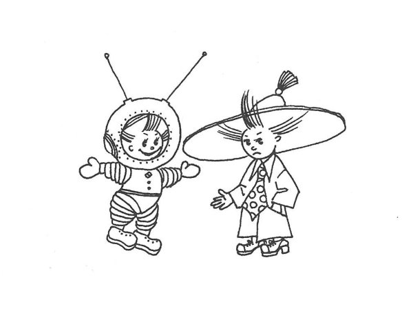 Незнайка на Луне рисунки на конкурс