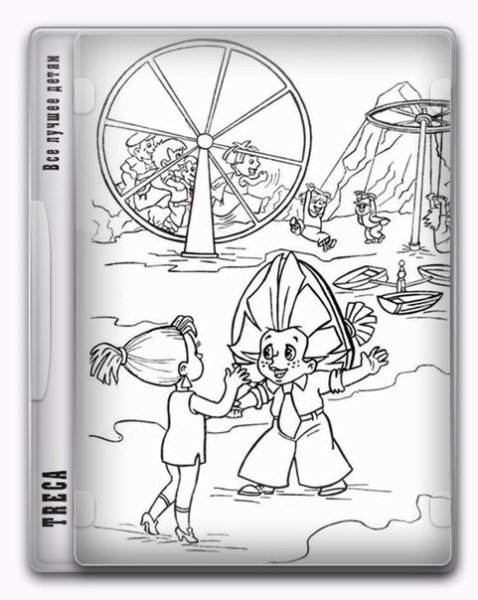 Незнайка трафарет