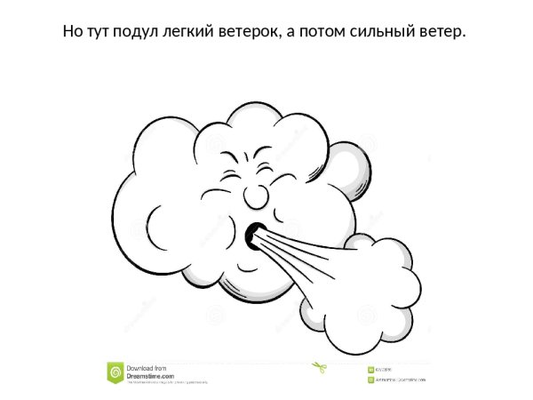 Дождик раскраска для детей