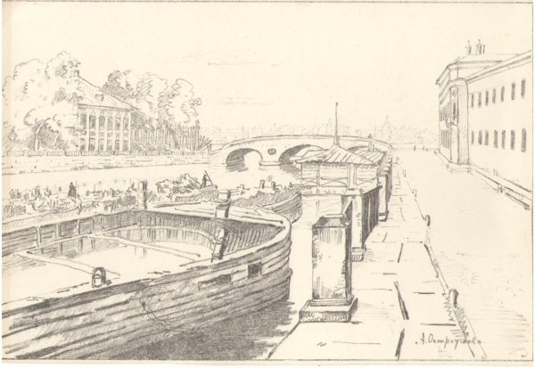 Остроумова Лебедева Фонтанка у летнего сада