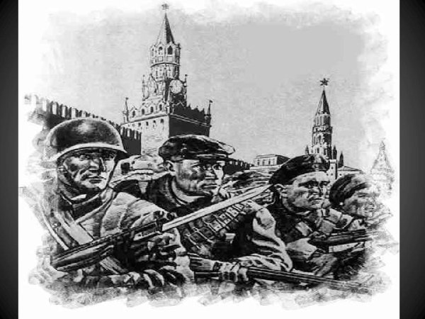 Брестская крепость блокада Ленинграда