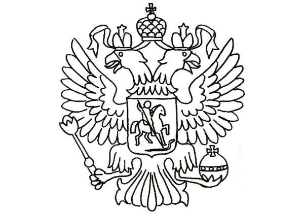 Двуглавый Орел раскраска