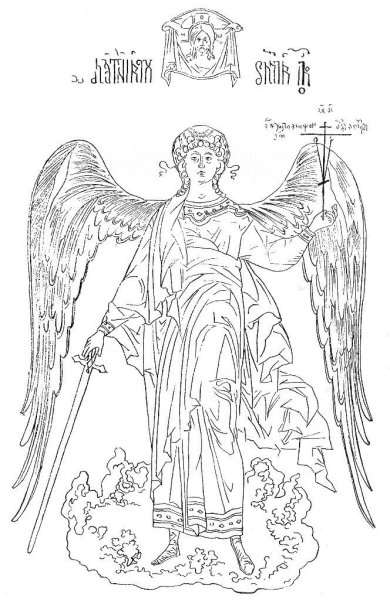 Архангел Рафаил тату