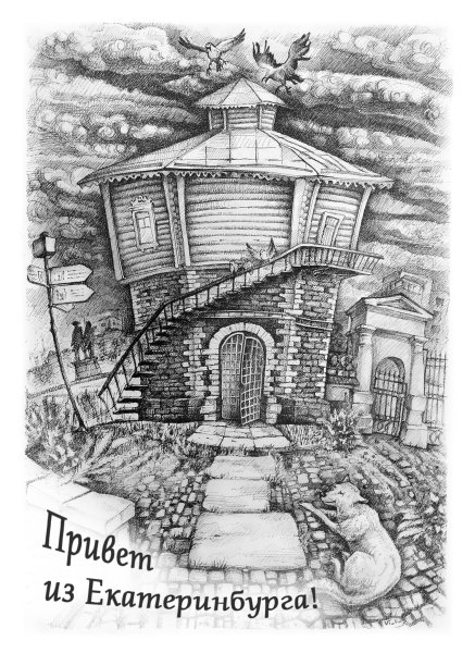 Водонапорная башня рисунок для детей