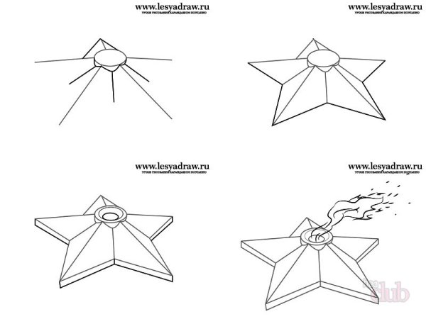 Вечный огонь шаблон