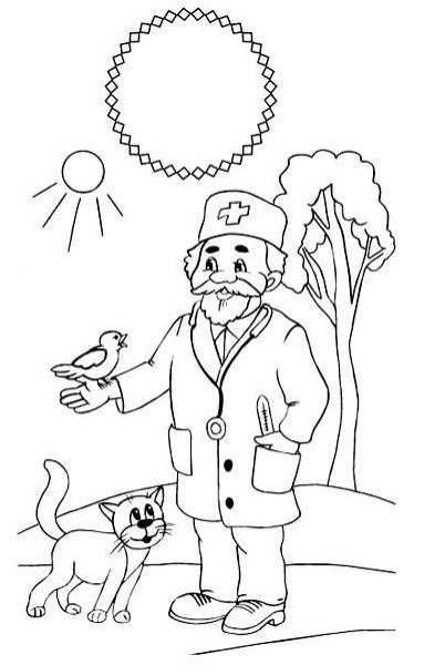 Раскраска Айболит