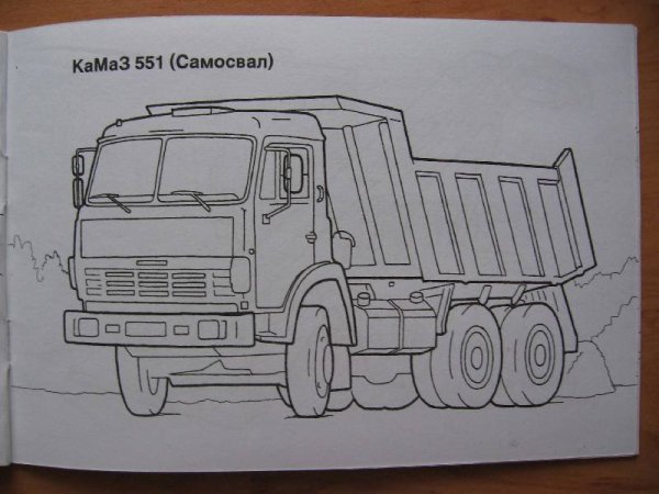 КАМАЗ 5320 самосвал раскраски