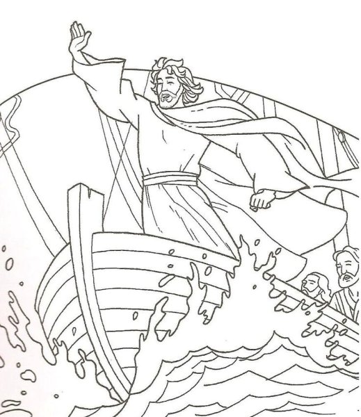 Садко рисунок