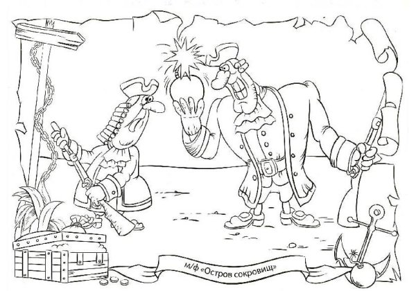 Раскраска остров сокровищ доктор Ливси