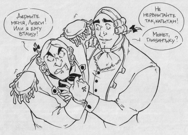 Balisangre остров сокровищ 1988