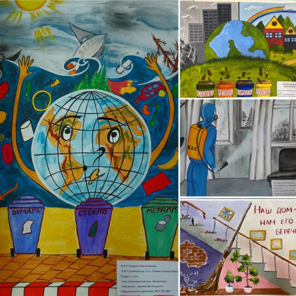 Чистый город глазами ребенка