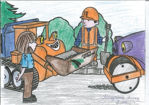 Многоквартирный дом карикатура