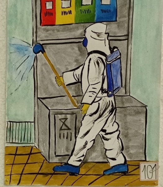 ЖКХ рисунок на конкурс