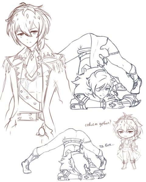 Дилюк референс