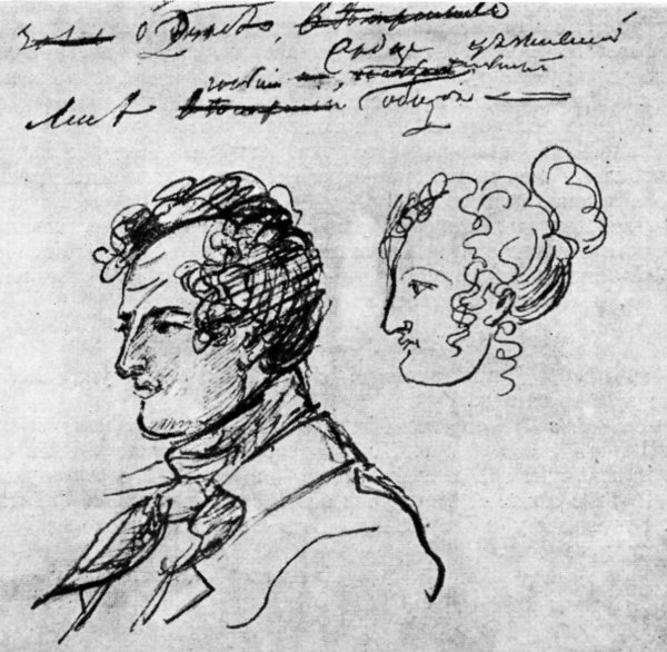 Кузьмин Пушкин в Михайловском