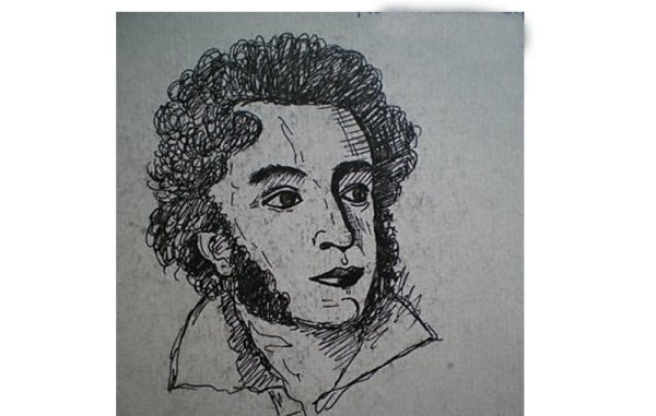 Автопортрет Пушкина пером