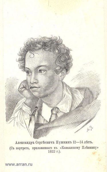 Александр Сергеевич Пушкин рисунок легкий