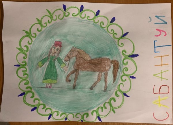 Сабантуй рисунок