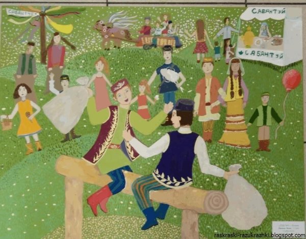 Сабантуй рисунок