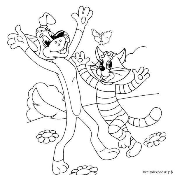 Матроскин и Гаврюша