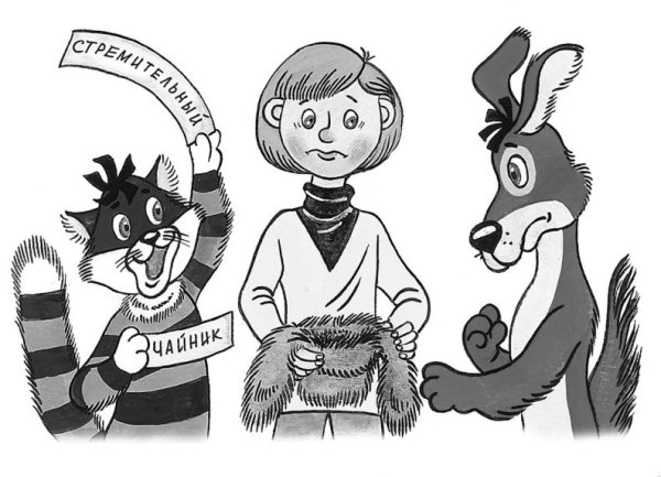 Матроскин раскраска