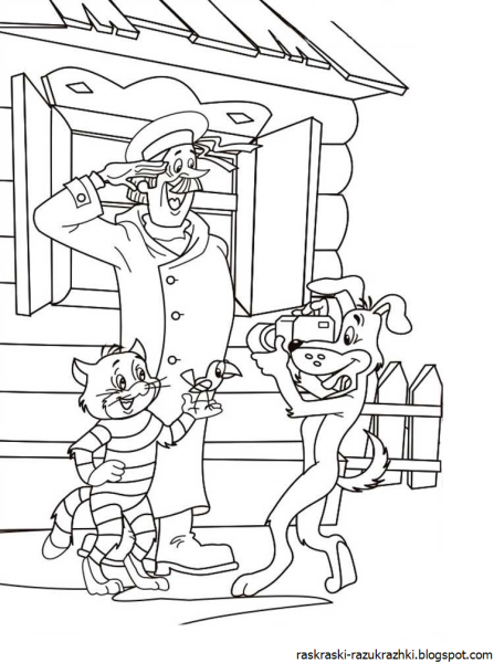 Простоквашино раскраска семья дяди Федора