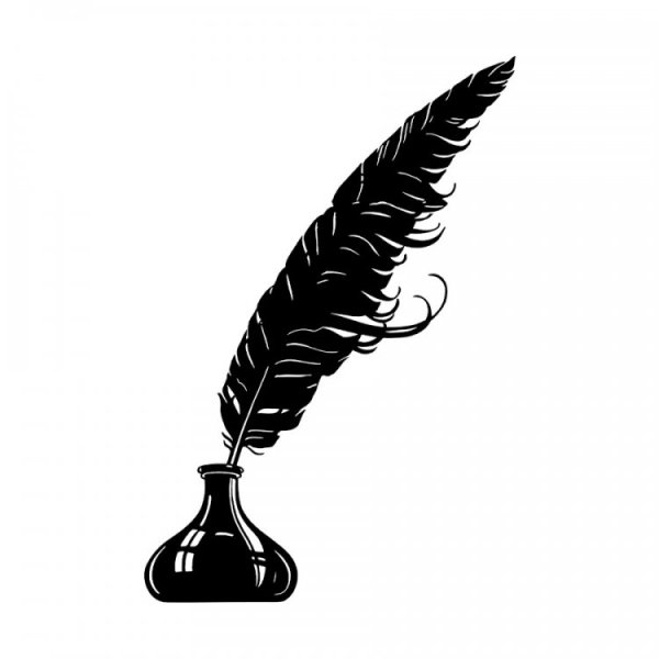 Перо и чернила
