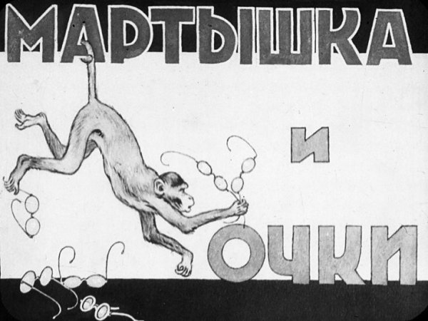 Зеркало и обезьяна нарисовать