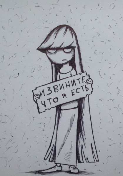 Рисунки для срисовки депрессия