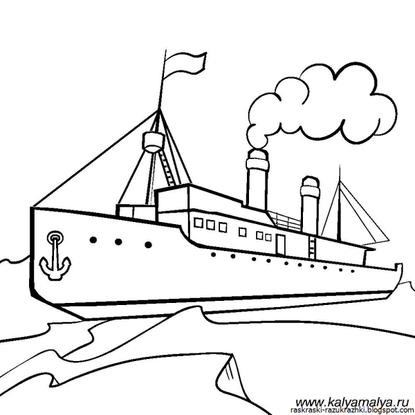 Корабль для рисования для малышей