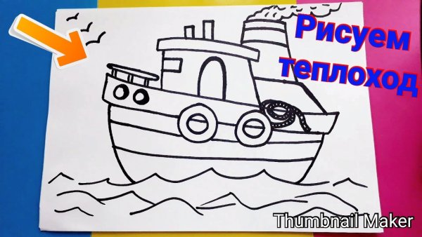 Поэтапное рисование транспорта