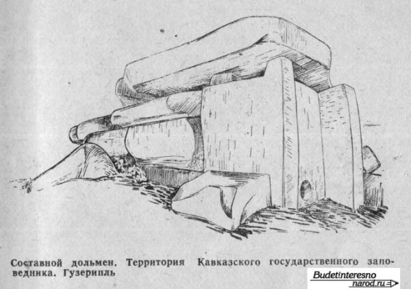 Менгиры дольмены Стоунхендж
