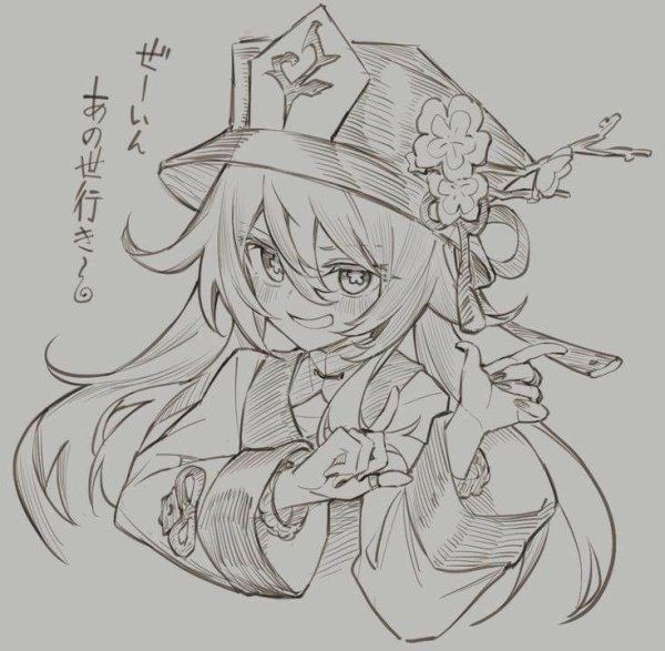 Ху Тао скетч